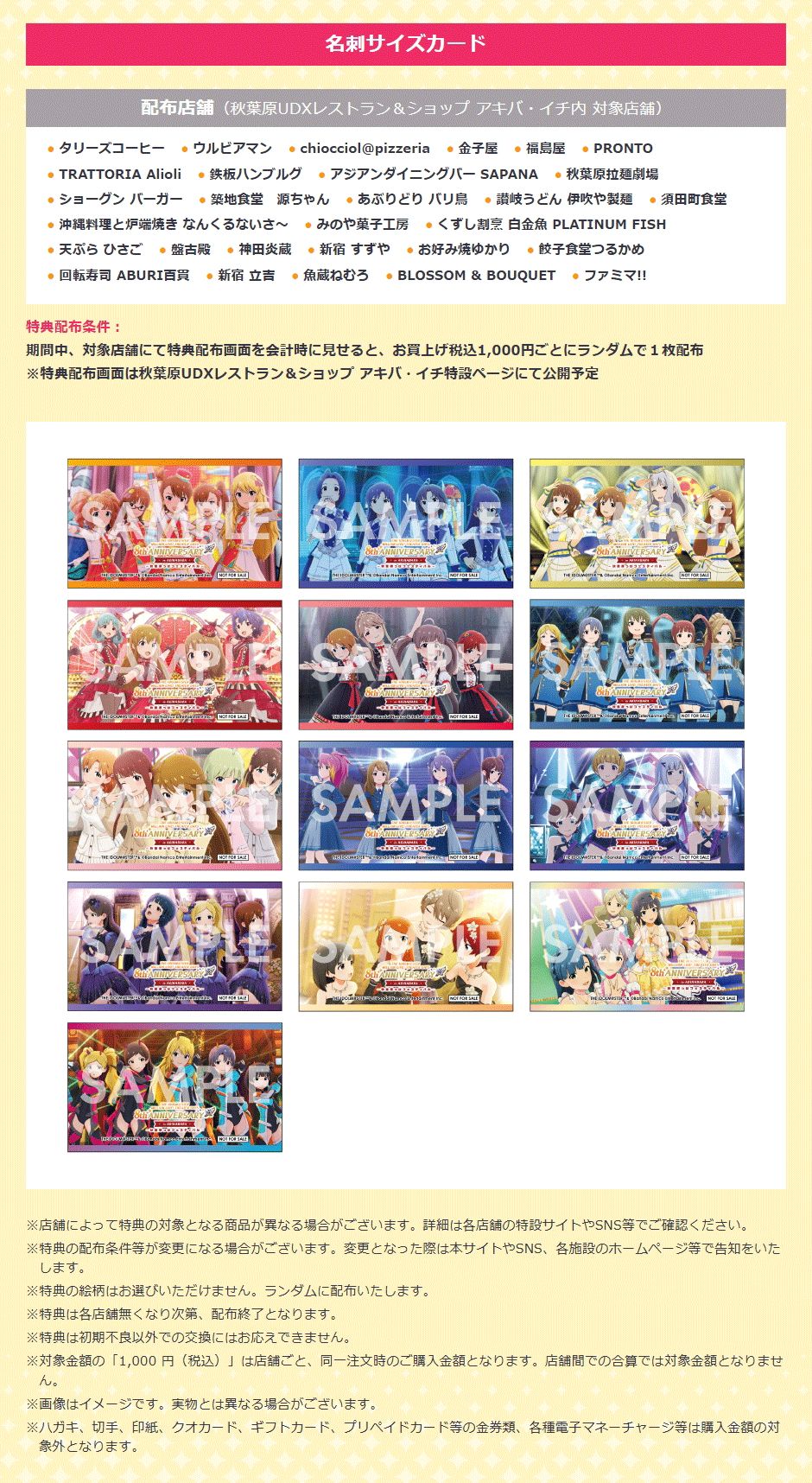 ミリオン】【明日6月27日(金)から！】アイドルマスター ミリオンライブ