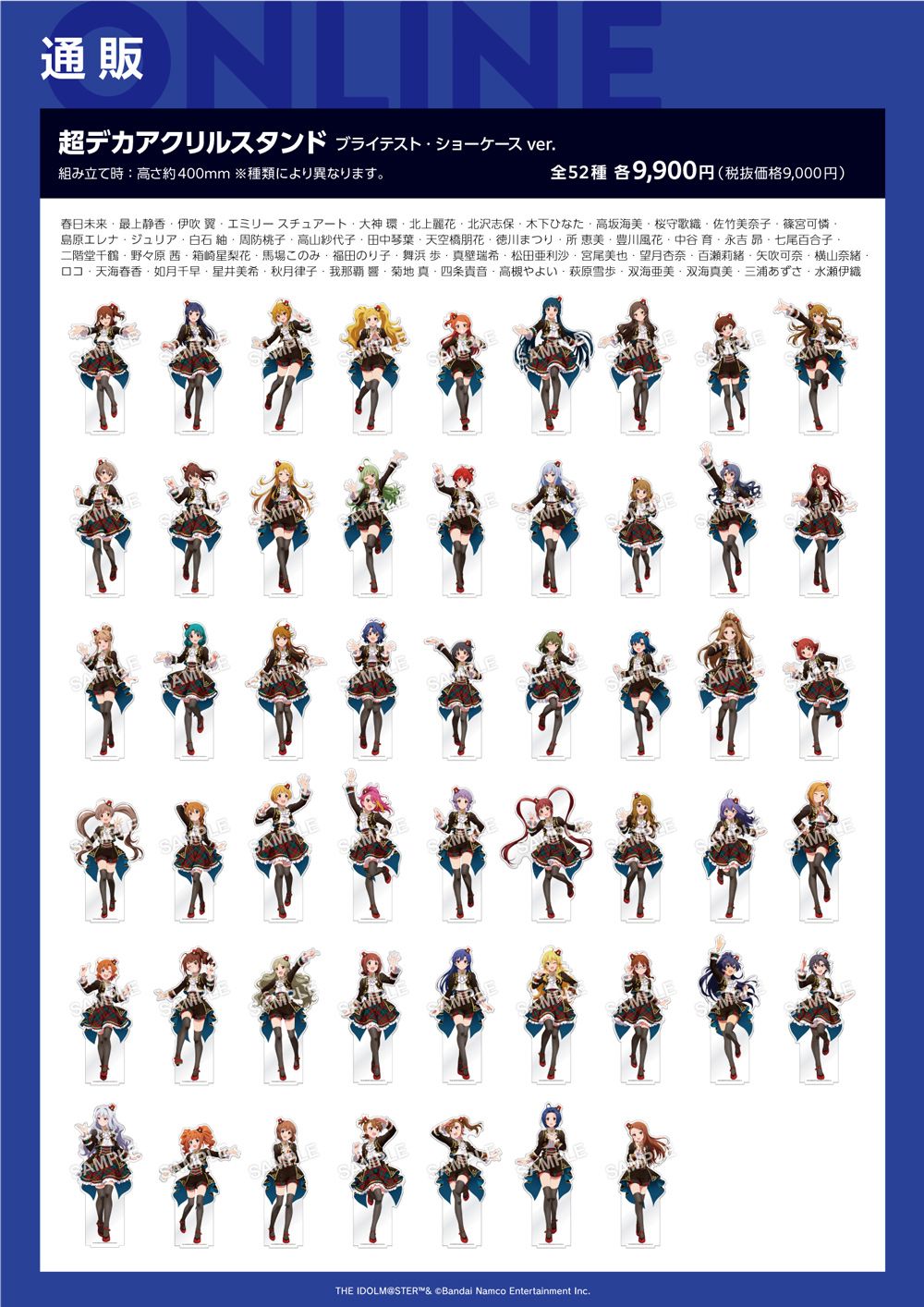 ミリオン】【明日6月27日(金)から！】アイドルマスター ミリオンライブ