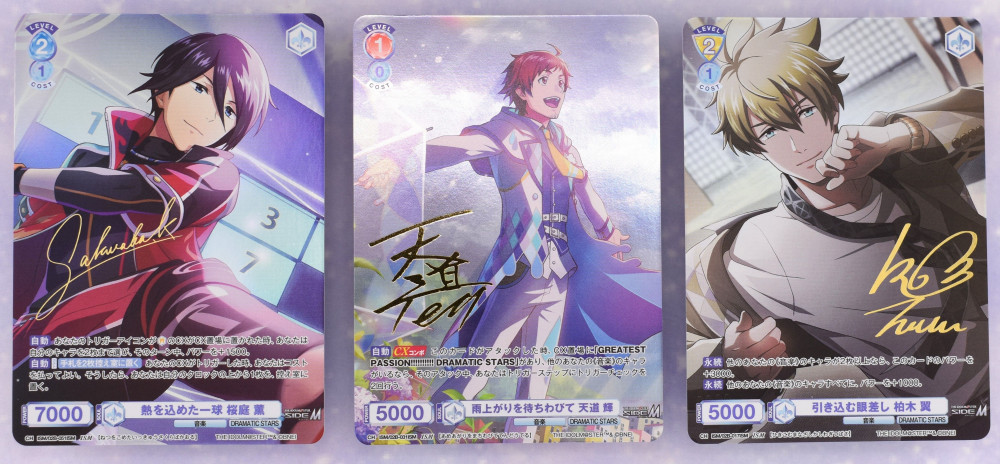 SideM】キャラクターカードゲーム『ヴァイスシュヴァルツブラウ』より