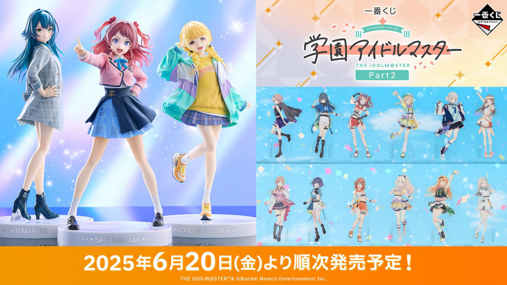 学マス】6/17(火)学マス生配信「初星学園HR #STEP3 紫雲清夏」お知らせ