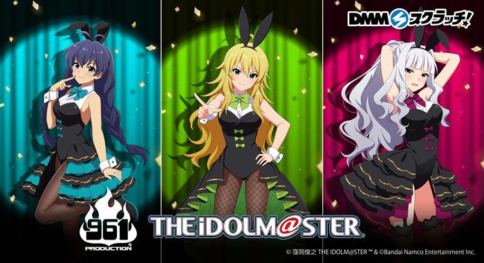 961】「THE IDOLM@STER」961 PRODUCTION DMM スクラッチが8月5日（火