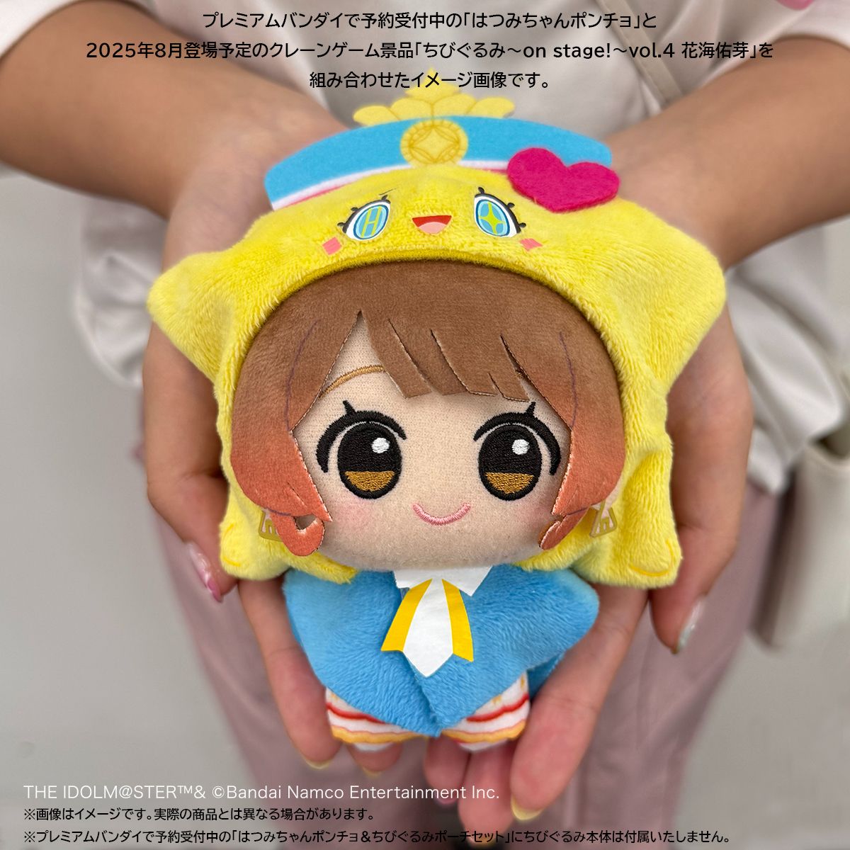 学マス】月村手毬のプライズフィギュアと十王星南・秦谷美鈴・花海佑芽