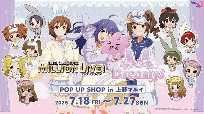 get?path=/idolmaster/jp/