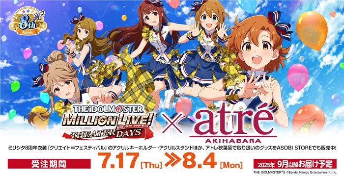 get?path=/idolmaster/jp/