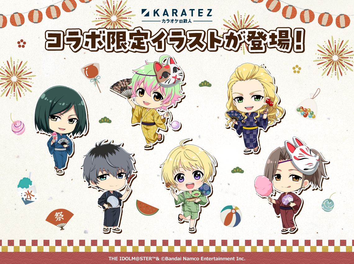 IdentityV 曲芸師 カラ鉄コラボ IdentityV 曲芸師 カラ鉄コラボ