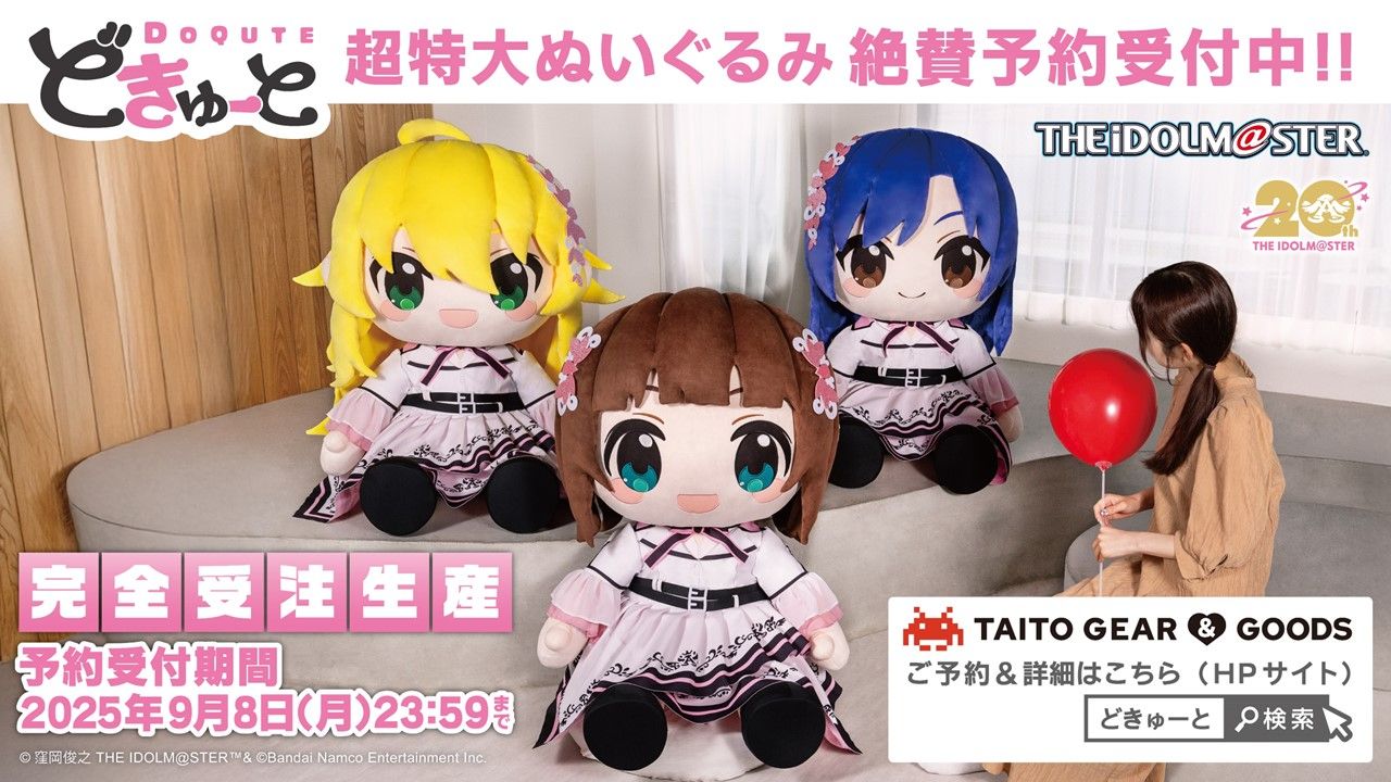 アイマス765単独NEI】「THE IDOLM@STER 765PRO ALLSTARS LIVE ～NEVER