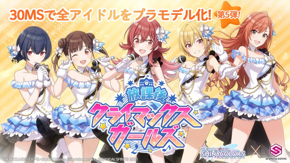 シャニマス7thLIVE】横浜公演DAY1ご来場・ご視聴いただきありがとうご