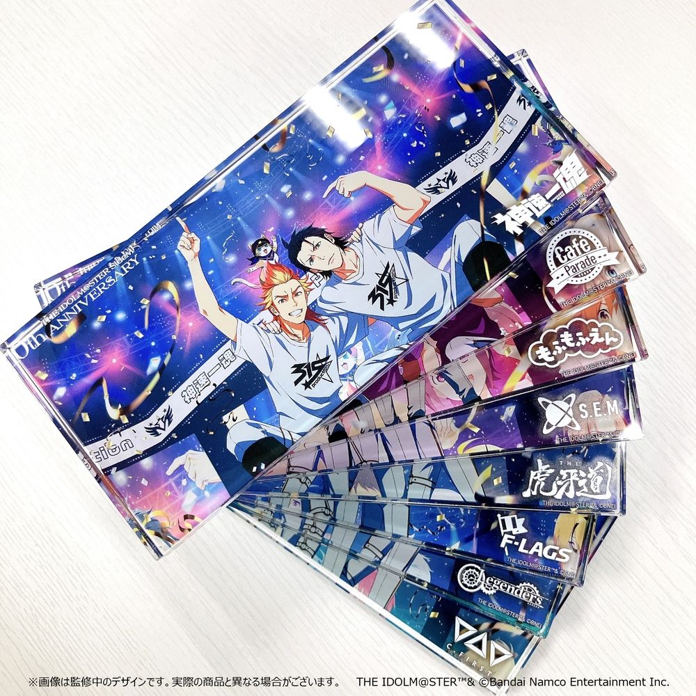 THE IDOLM@STERグッズ　まとめ売り 明日まで！】【SideM10th】横浜公演 開催記念グッズの受注は明日まで