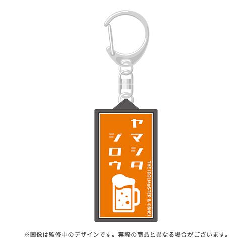 SideM】伊集院 北斗＆山下 次郎＆葛之葉 雨彦がプロデュースした食器の