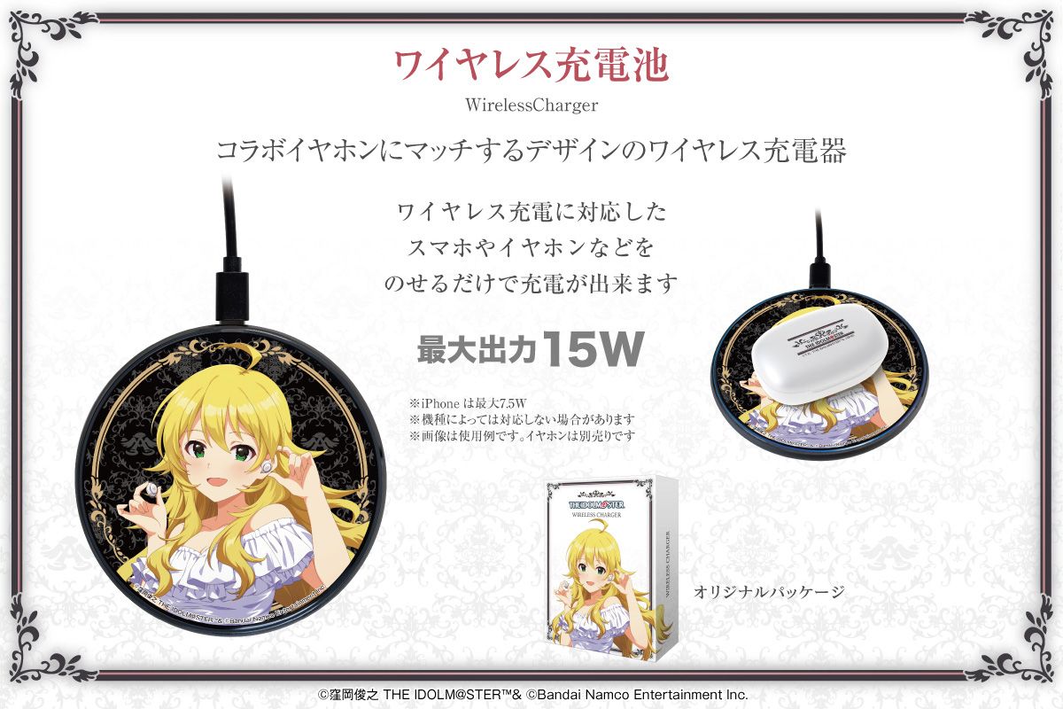 765】「アイドルマスター」20周年記念！「星井美希」新規録り下ろし