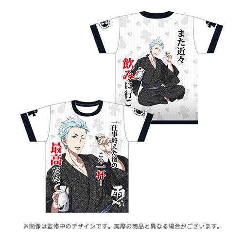 明日まで！】【SideM】伊集院 北斗＆山下 次郎＆葛之葉 雨彦が