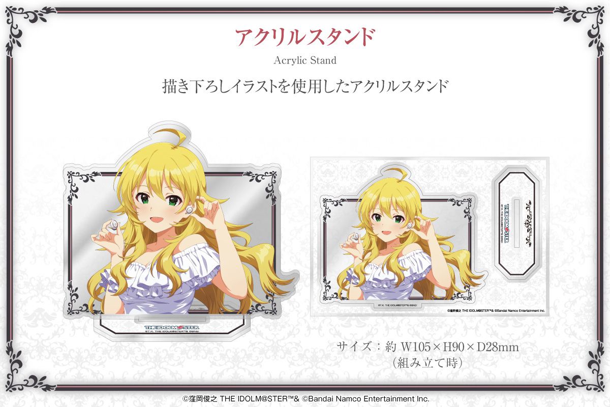 765】「アイドルマスター」20周年記念！「星井美希」新規録り下ろし