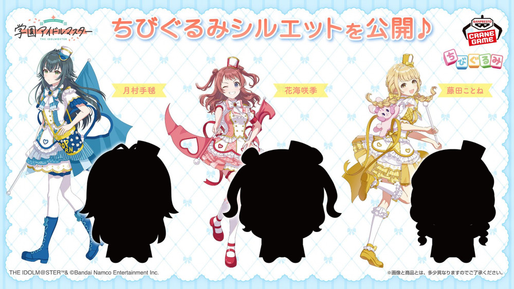 学マス】バンダイ＆BANDAI SPIRITSより