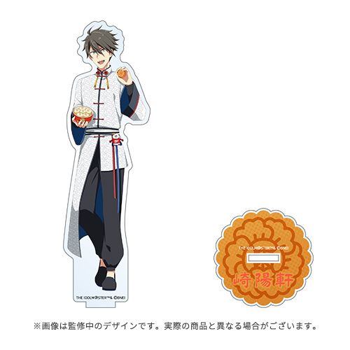 SideM】10th STAGE開催記念「アイドルマスター SideM × 崎陽軒」コラボ