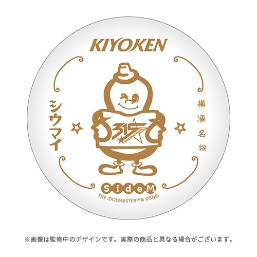 明日まで！】【SideM】10th STAGE開催記念「アイドルマスター SideM