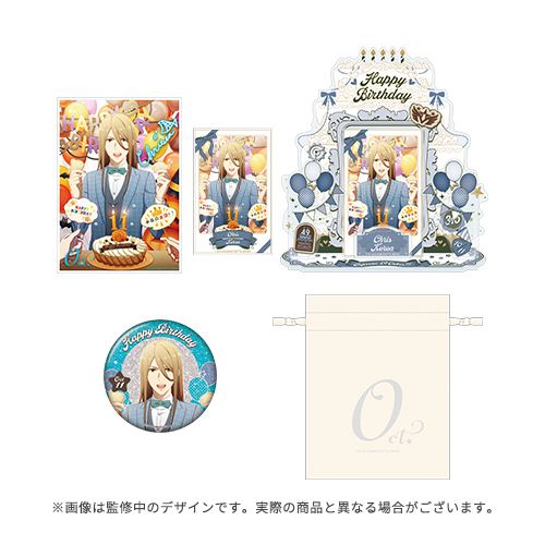 SideM】新たなバースデー記念グッズ「Supreme 49 Cakes!!!」発売決定