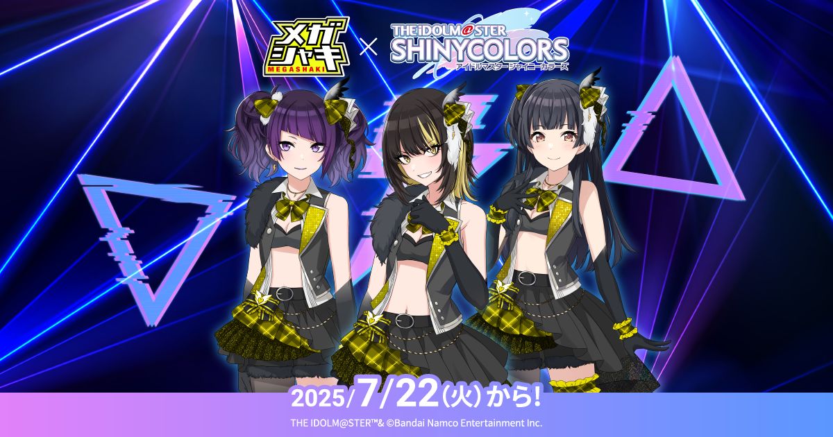 アイドルマスターシャイニーカラーズ　CDセット Goods | THE IDOLM@STER SHINY COLORS 7th LIVE TOUR 螺旋 -Halo
