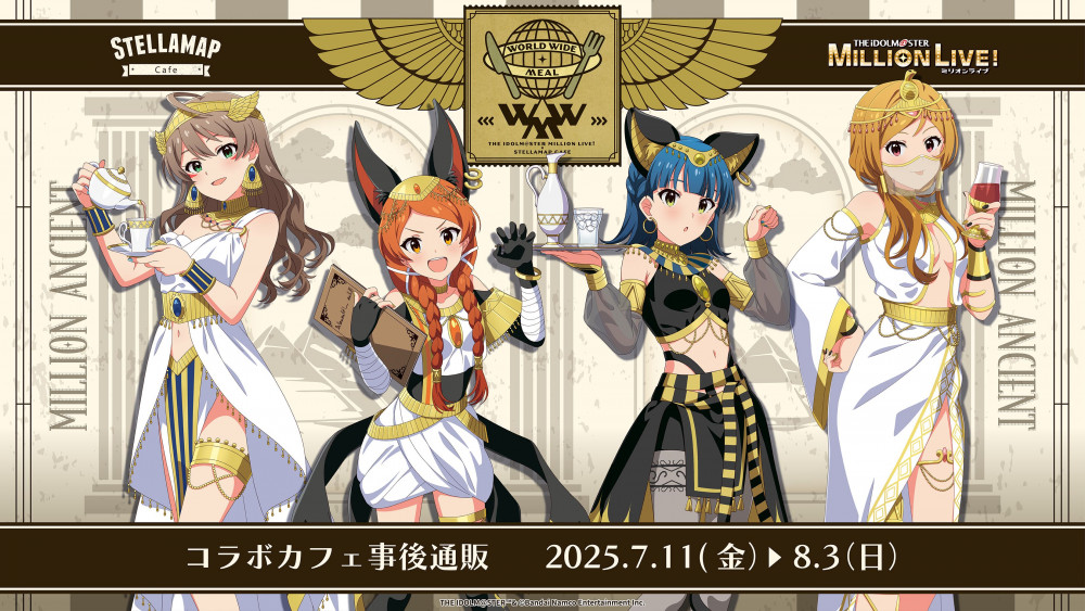 get?path=/idolmaster/jp/