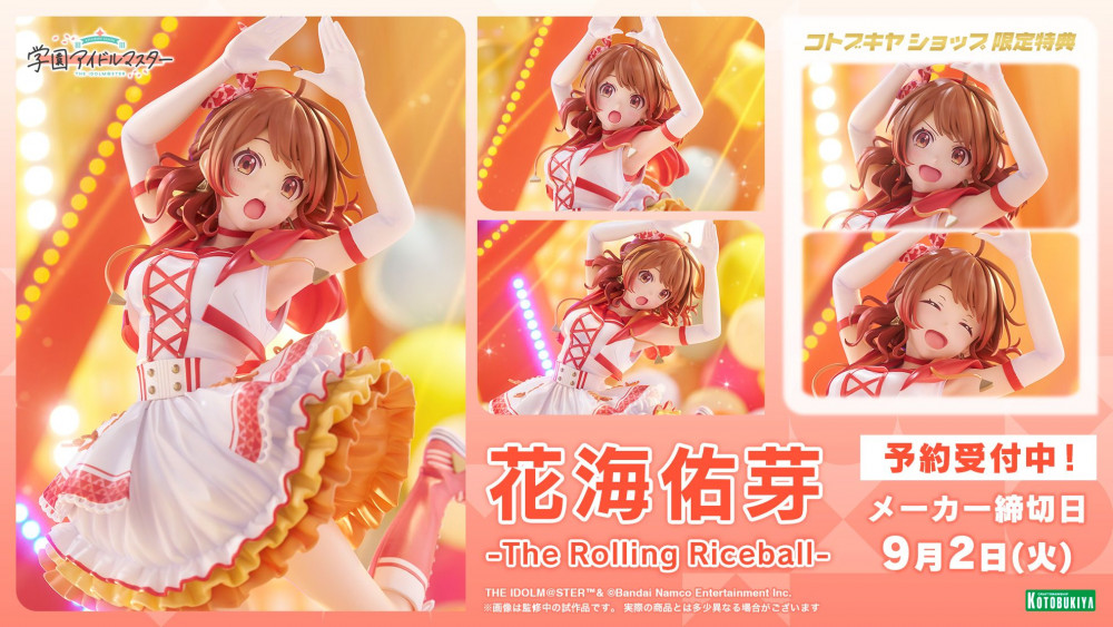 学マス】コトブキヤよりフィギュア「葛城リーリヤ-白線-」の商品化が