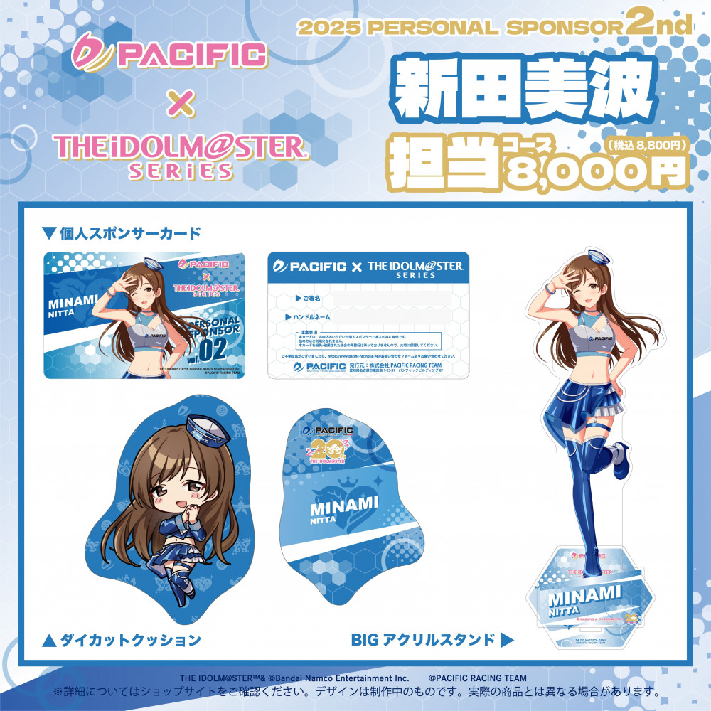 get?path=/idolmaster/jp/