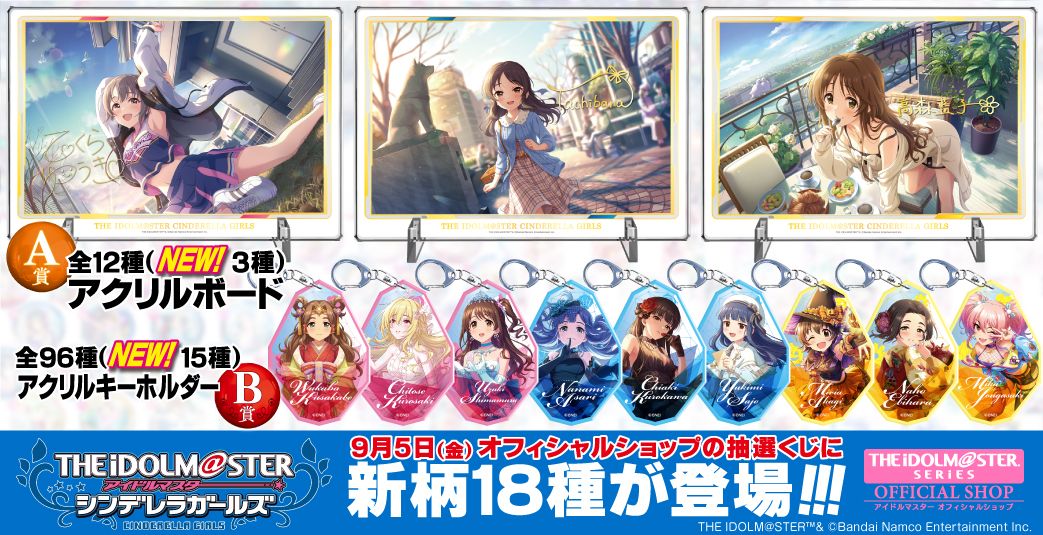 アイドルマスター ~生っすか！？コレクション バラ売り アイドルマスター ~生っすか！？コレクション バラ売り Amazon.co.jp