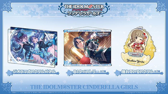 【バラ売り可】アイドルマスター シンデレラガールズ メモリアルオルゴール アイドルマスターシンデレラガールズ 10周年記念 A賞 特製オリジナル