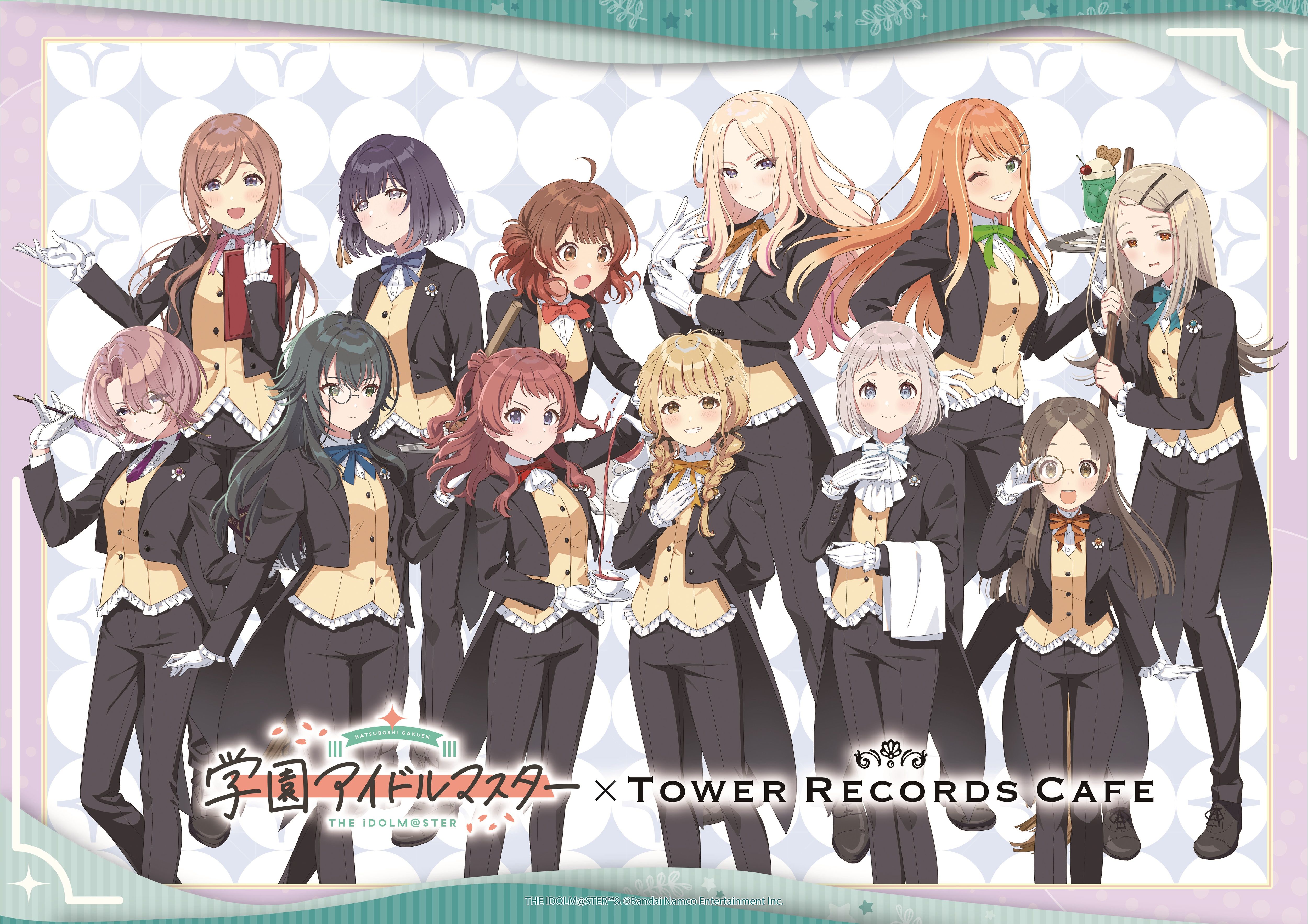 学マス】【10/17(金)～順次】「学園アイドルマスター × TOWER RECORDS