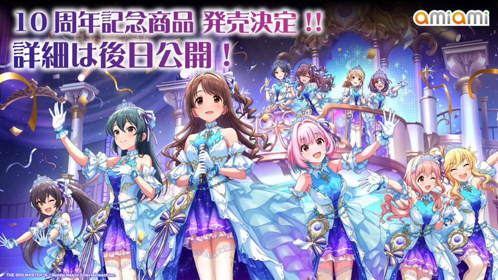 シンデレラガールズ　10th 千秋楽 公式パンフレット THE IDOLM@STER CINDERELLA GIRLS 10th MEMORIAL LIVE STARLIGHT STAGE