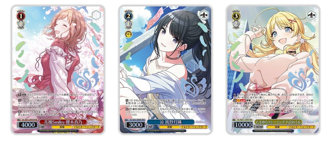 シャニマス】ヴァイスシュヴァルツより「プレミアムブースター