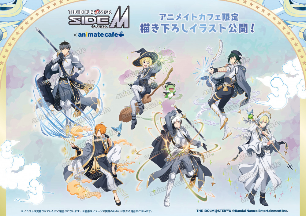 SideM】「アイドルマスター SideM × アニメイトカフェ」コラボが開催