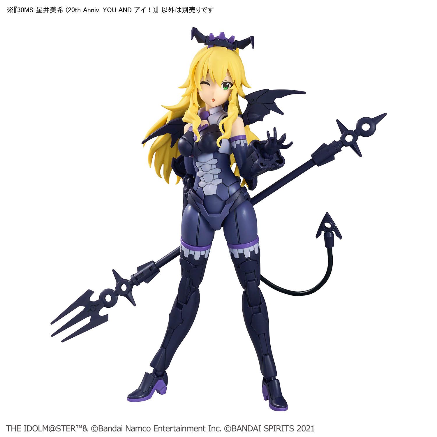 765】30MS ×『アイドルマスター』シリーズより星井美希 (20th Anniv