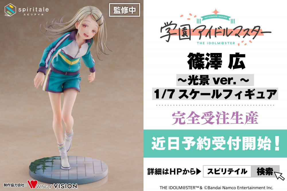 学マス】9/10(水)学マス生配信「初星学園HR #STEP3 姫崎 莉波