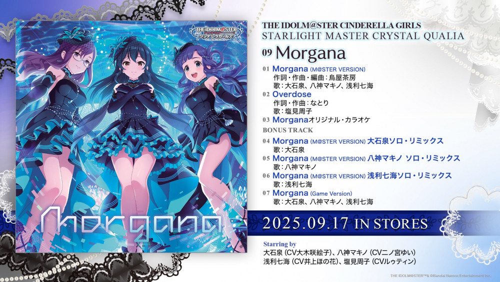 シンデレラ】『もっと！デレステ☆NIGHT』お知らせまとめ！ | 【公式