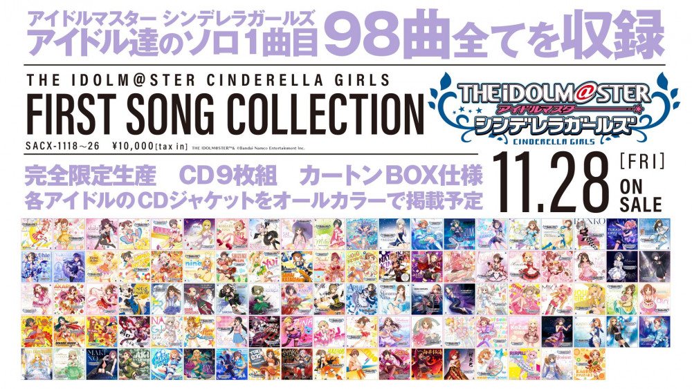 シンデレラ】『もっと！デレステ☆NIGHT』お知らせまとめ！ | 【公式