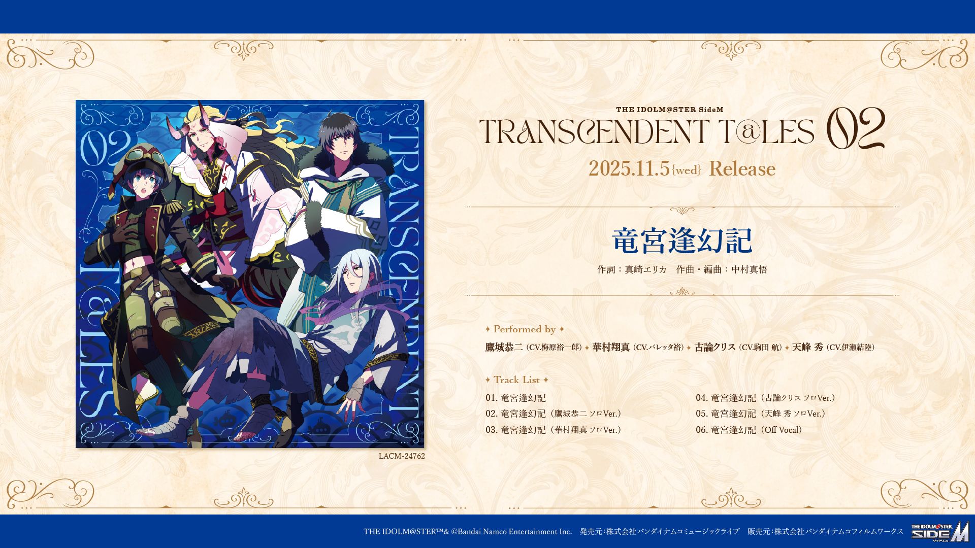 アイドル MeseMoa.2L めせもあ。MeseMoa. 2L グッズ めせもあ。MeseMoa. 2L グッズ MeseMoa