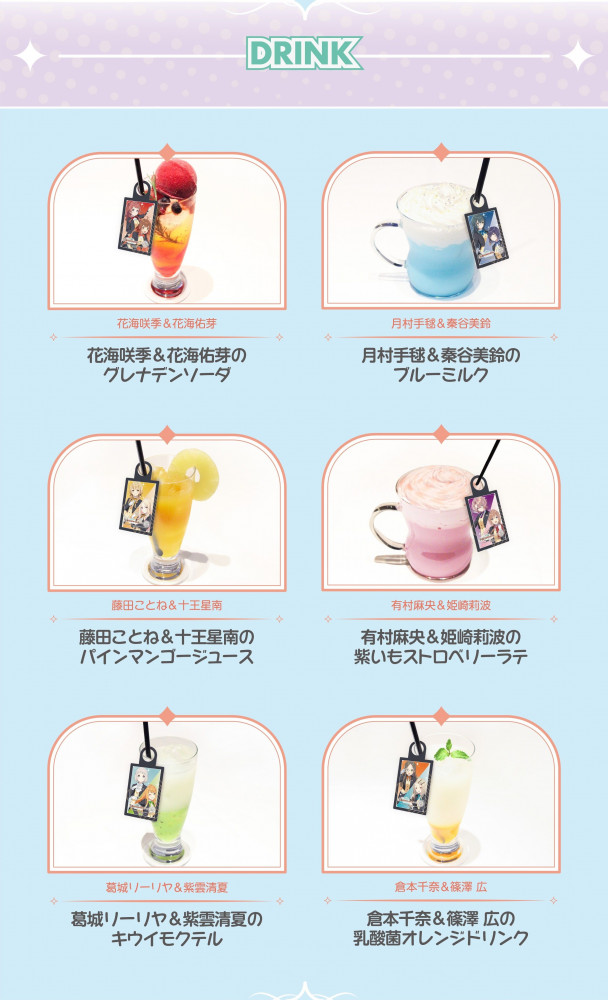 学マス】【10/17(金)～順次】「学園アイドルマスター × TOWER RECORDS