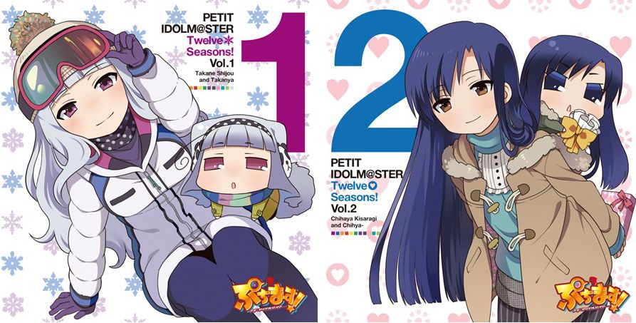 765】「ぷちます！-プチ・アイドルマスター-」のソロシングルCDが
