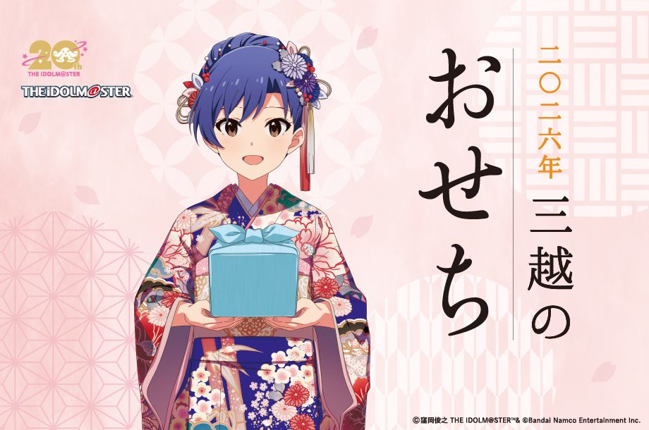 get?path=/idolmaster/jp/