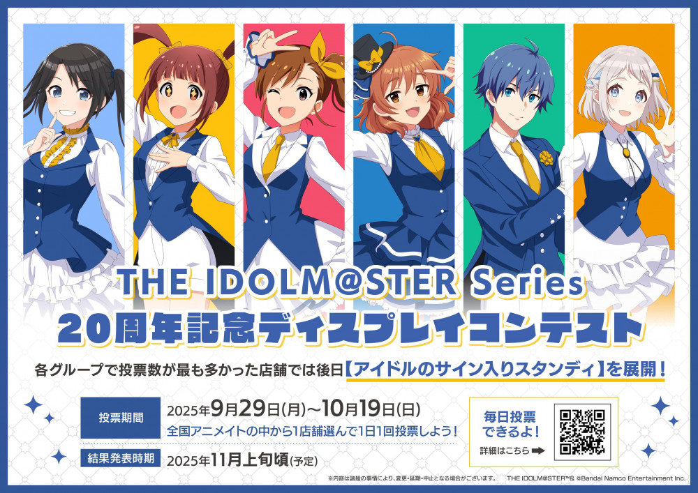 アイドルマスターシリーズ】「THE IDOLM@STER Series-M@STER's FESTA