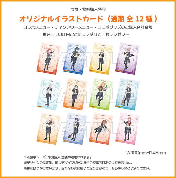 学マス】【10/17(金)～順次】「学園アイドルマスター × TOWER RECORDS