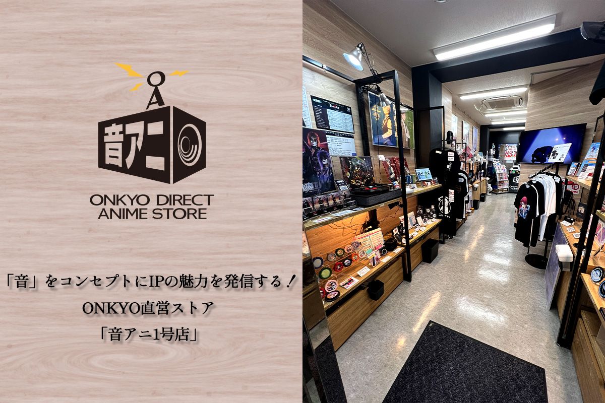 アイマス20周年イヤー】「オファマス」オファーいただいた企業・自治体