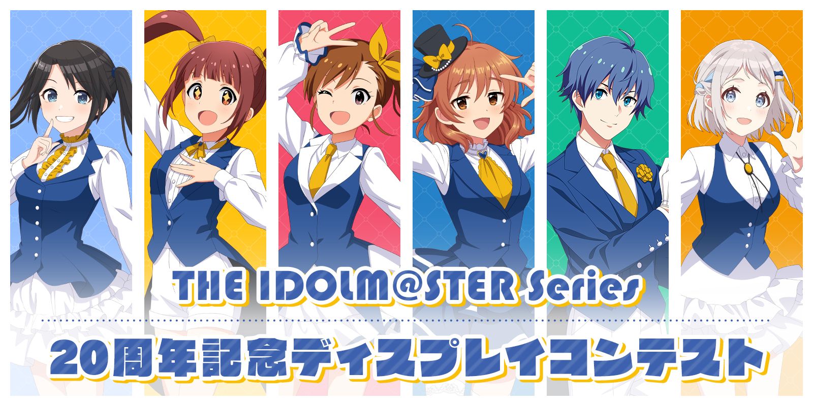 アイドルマスターシリーズ】「THE IDOLM@STER Series-M@STER's FESTA
