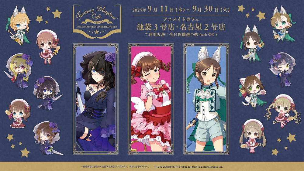 シンデレラ】デレステ10thツアー千秋楽DAY2のご鑑賞ありがとうご