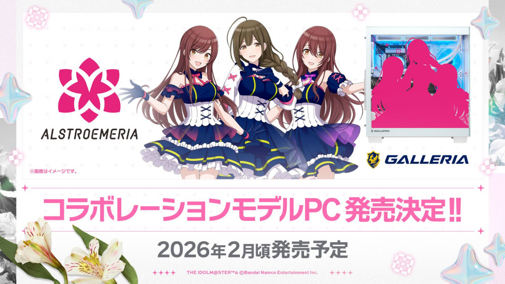 10月26日公演　螺旋　銀テープ　フル　8本　アイマス　シャニマス シャニマス7thLIVE】螺旋公演 視聴コメント付きアーカイブ配信本日より