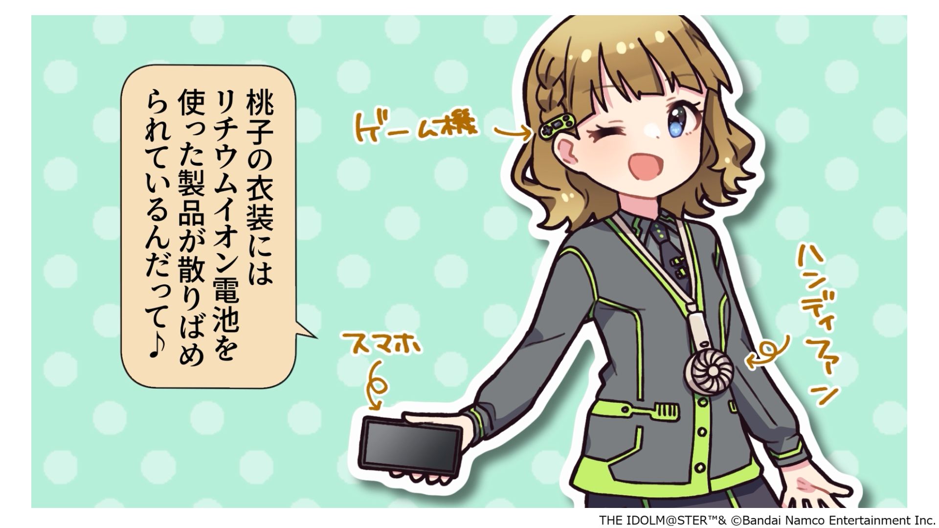 ミリオン】環境省「リチウムイオン電池による火災防止強化キャンペーン