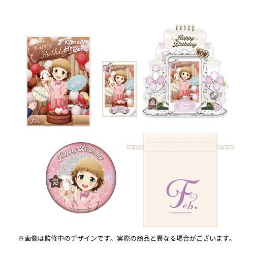 SideM】バースデー記念グッズ「Supreme 49 Cakes!!!」 2月にお誕生日を