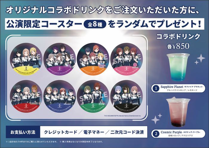 シャニ7th螺旋】アイドルマスター シャイニーカラーズとKアリーナ横浜