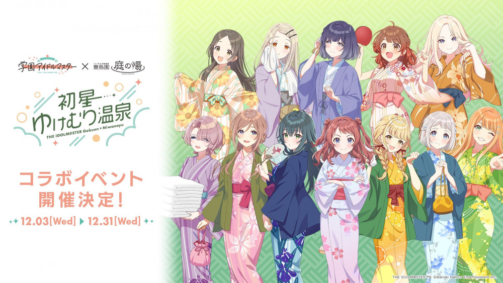 学マス】10/30(木)学マス生配信「初星学園HR #STEP3 有村 麻央