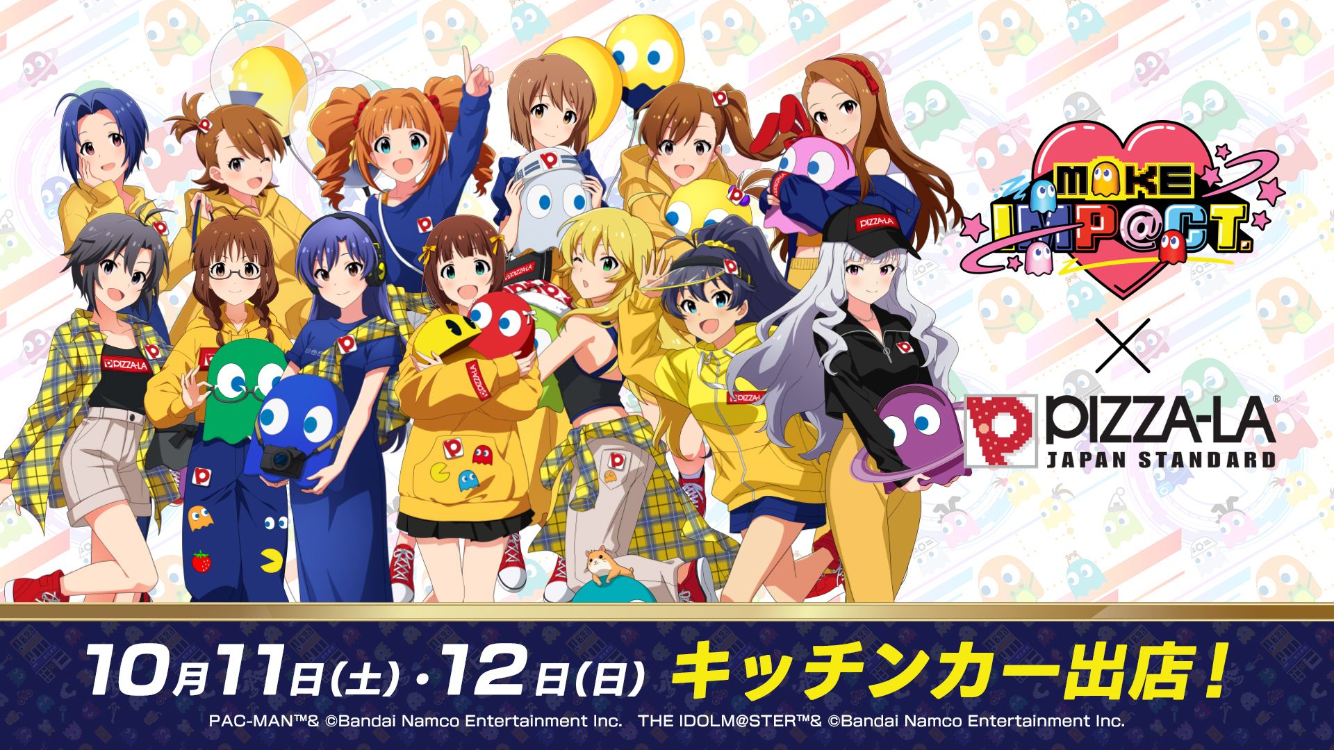 コンプ品◆１４枚＋アクリルケース　アイドルマスター　ピザーラ　パックマス　カード パックマス × #ピザーラ コラボ 好評開催中！ 今回はプレゼント