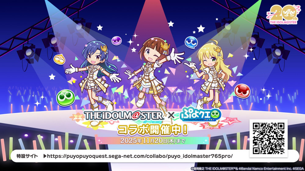get?path=/idolmaster/jp/